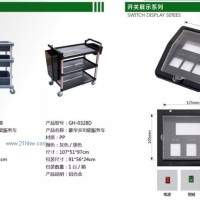 供應(yīng)服務(wù)車