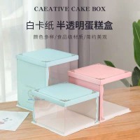供應(yīng)半透明蛋糕盒