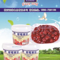 供應(yīng)草莓果餡