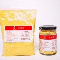 供應(yīng)全蛋粉