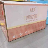 供應(yīng)烘焙專用肉粉松