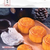 供應(yīng)燕窩流心月餅，可代工