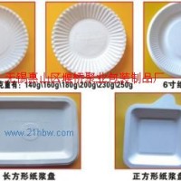 供應(yīng)刀叉紙盤全