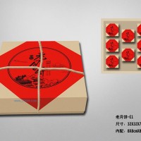 供應(yīng)月餅盒：正方（中號）