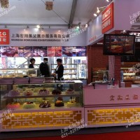 供應009蛋糕樣品柜