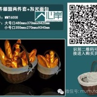 供應(yīng)MMT6008擺件藤籃兩件套+發(fā)光面包