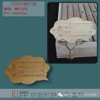 供應(yīng)烘焙軟裝產(chǎn)品MMT3204云朵木質(zhì)價簽