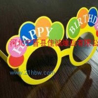 供應生日用品眼鏡