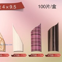 供應(yīng)斜貼邊