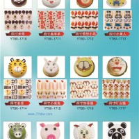 供應(yīng)四寸小蛋糕