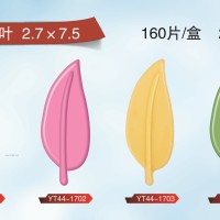 供應(yīng)樹葉巧克力