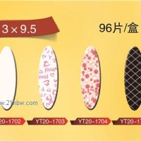 供應(yīng)橢圓巧克力