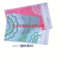 供應(yīng)塑料包裝袋A2