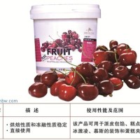 供應(yīng)優(yōu)質(zhì)烘焙果醬果餡-櫻桃果餡