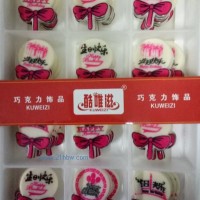 廠家直銷蛋糕西點(diǎn) 巧克力裝飾件-生日牌02