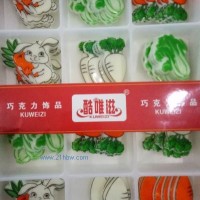 廠家直銷蛋糕西點(diǎn)巧克力裝飾件-09