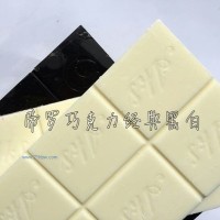 供應(yīng)烘焙用、鏟花巧克力塊（經(jīng)典黑白）