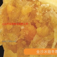 廣東臺(tái)山市金沙冰翅冬蓉