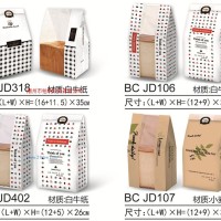 供應(yīng)牛皮紙開窗面包袋-4