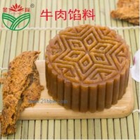 供應(yīng)寶湘園500g香辣牛肉餡中秋月餅餡料批發(fā) 烘培糕點原輔料