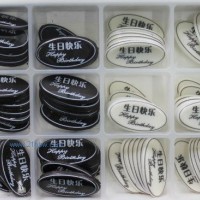 蛋糕西點巧克力裝飾:ZSI-021黑白配小生日牌