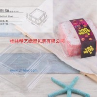 供應(yīng)烘焙西點(diǎn)包裝盒：四方吸塑盒