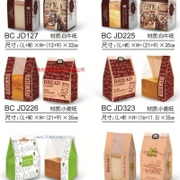 供應牛皮紙開窗面包袋-17