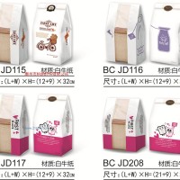 供應牛皮紙開窗面包袋-11