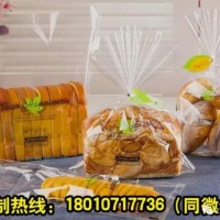 供應(yīng)塑料面包袋、吐司袋，款式多樣，可定制！