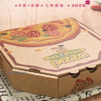 熱銷(xiāo)披薩紙盒 披薩彩盒披薩包裝盒Pizza瓦楞匹薩盒西點(diǎn)盒批發(fā)
