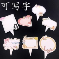 供應蛋糕裝飾卡通可以寫字的生日快樂祝福卡片簽字插牌插旗空白10枚