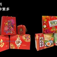 供應食品包裝禮盒