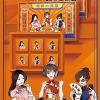 專業(yè)月餅包裝設計、定制