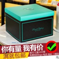 供應(yīng)紙質(zhì)蛋糕盒