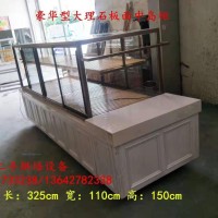 二手烘焙設(shè)備：豪華大理石板面展柜