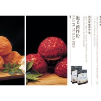 供應(yīng)泡芙預(yù)拌粉