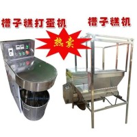 槽子糕機(jī) 槽子糕烤箱