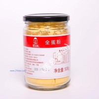 供應(yīng)瓶裝全蛋粉