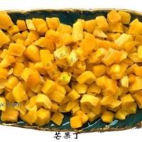 供應(yīng)芒果丁