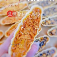 臺(tái)賀防風(fēng)林糯米船