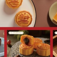 專業(yè)生產(chǎn)銷售、代工流心月餅系列