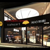 供應(yīng) 知心物語全套餅房設(shè)計(jì) 黑白色調(diào)盡顯大氣