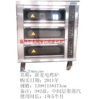 溫州隆達：專業(yè)二手烘焙設備中轉(zhuǎn)站