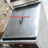 轉讓FK多功能油炸機