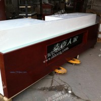 供應(yīng)008收銀臺