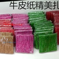 供應(yīng)牛皮紙精美扎絲