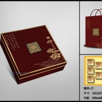 供應(yīng)月餅盒雅荷中正方（咖啡色）