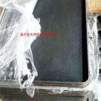 轉(zhuǎn)讓烤盤