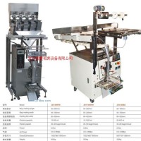 供應(yīng)四頭電子稱顆粒包裝機(jī);長(zhǎng)尾鏈斗式顆粒包裝機(jī)