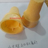 供應(yīng)小火炬蛋筒